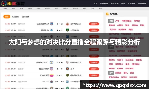 永盈会官方网站