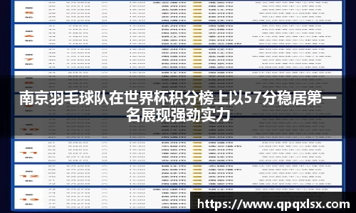 永盈会官方网站